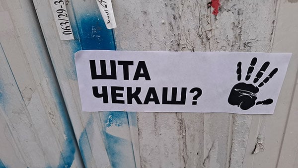 Foto: Peščanik