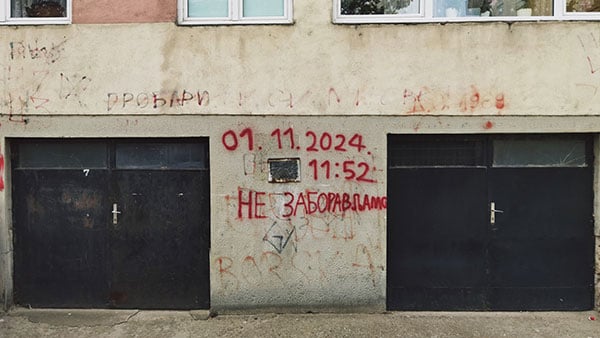 Foto: Predrag Trokicić