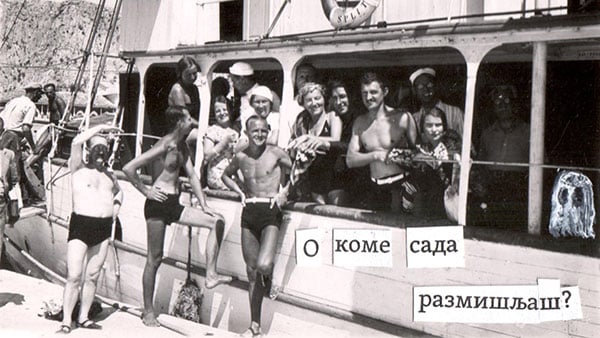 Foto: Luna Đorđević