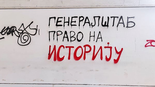 Foto: Peščanik