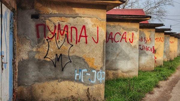 Foto: Predrag Trokicić