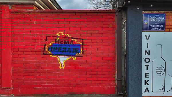 Foto: Predrag Trokicić