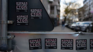 Foto: Vedran Bukarica