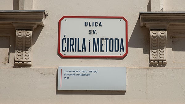 Foto: Vedran Bukarica