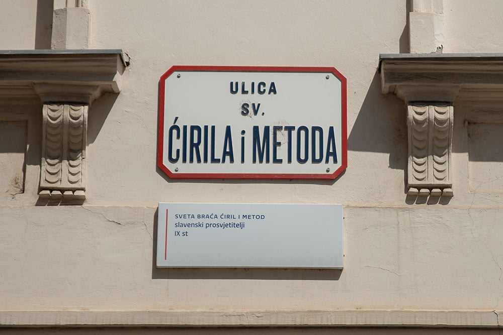 Foto: Vedran Bukarica Foto: Vedran Bukarica