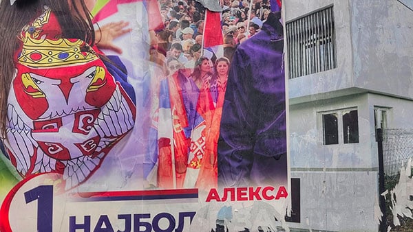 Foto: Predrag Trokicić