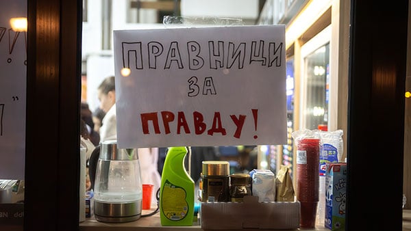 Foto: Vedran Bukarica