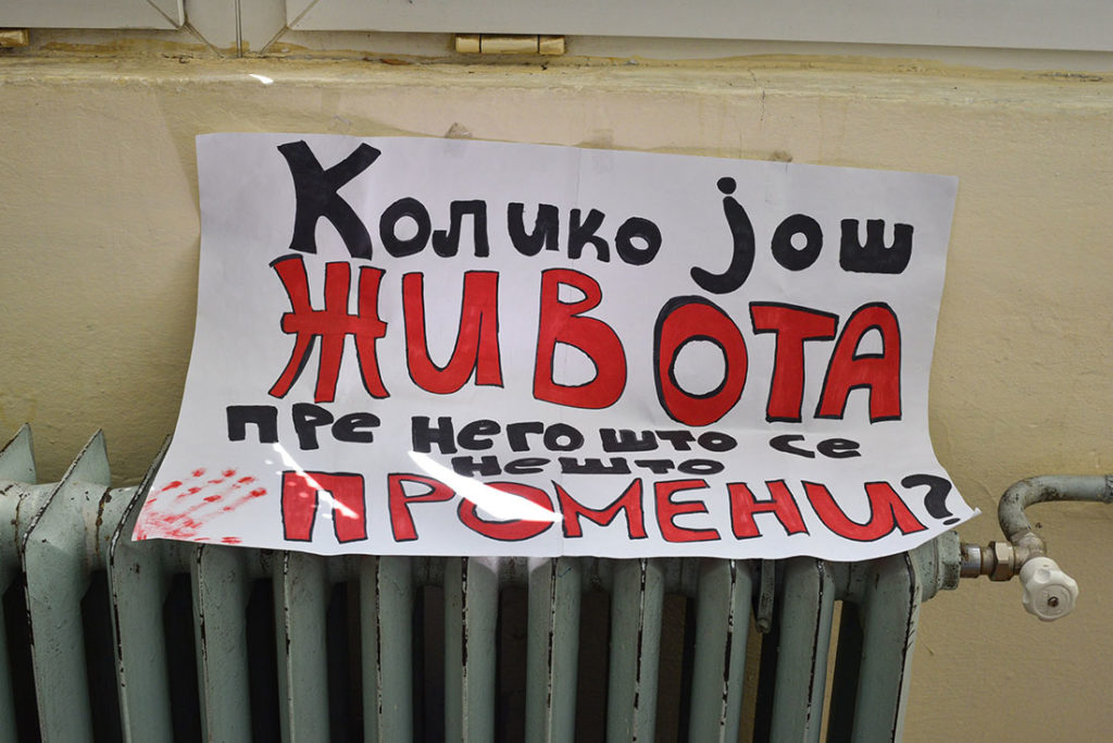 Foto: Ivana Tutunović Karić