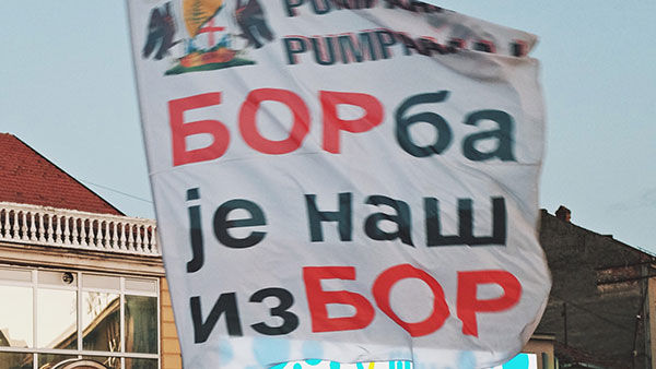 Foto: Predrag Trokicić