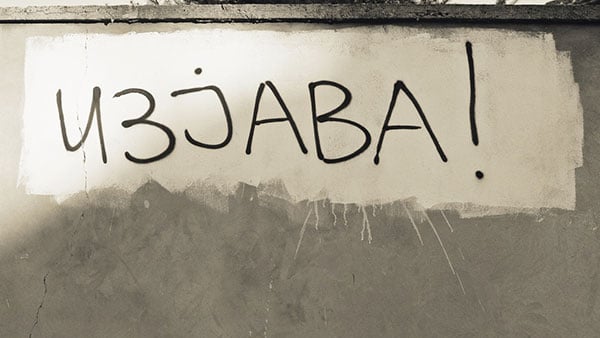 Foto: Predrag Trokicić