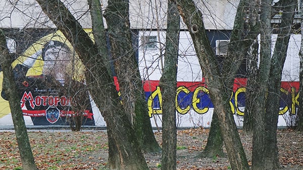 Foto: Predrag Trokicić