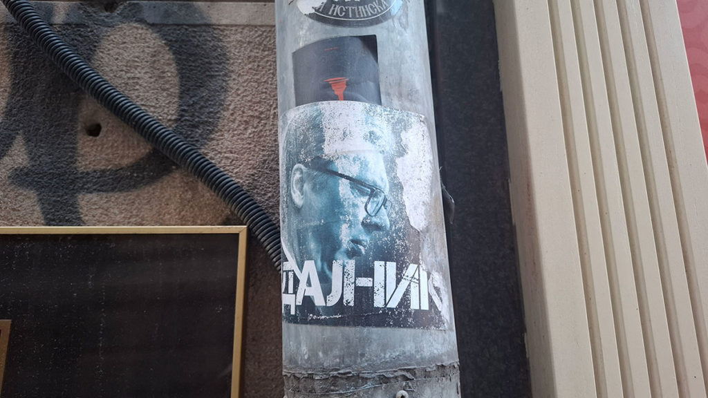 Foto: Peščanik