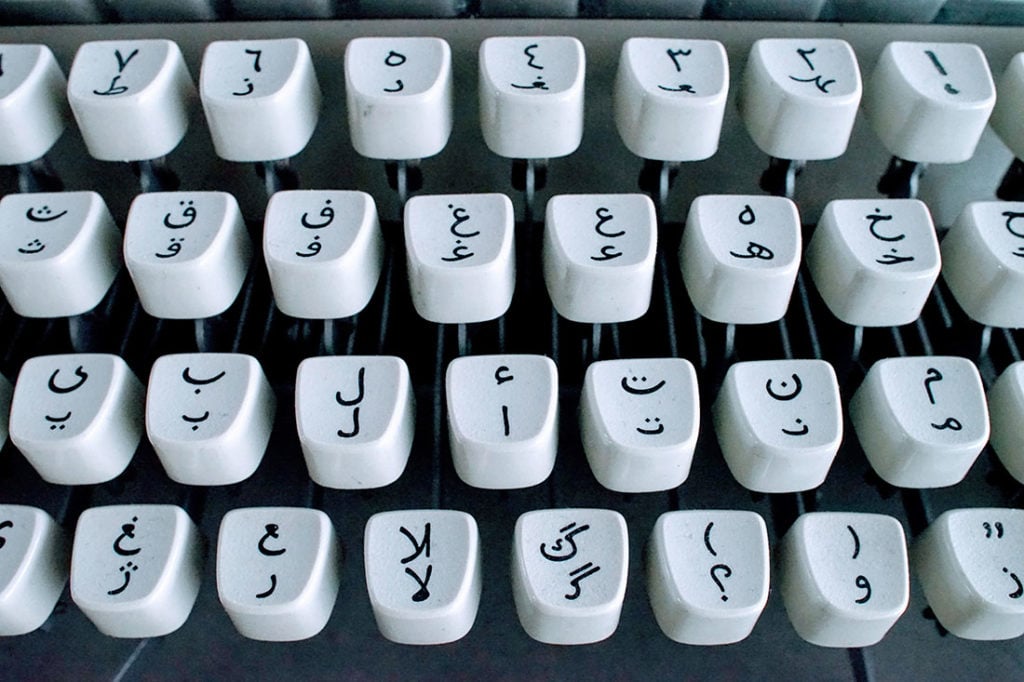 Foto: Neda Radulović-Viswanatha