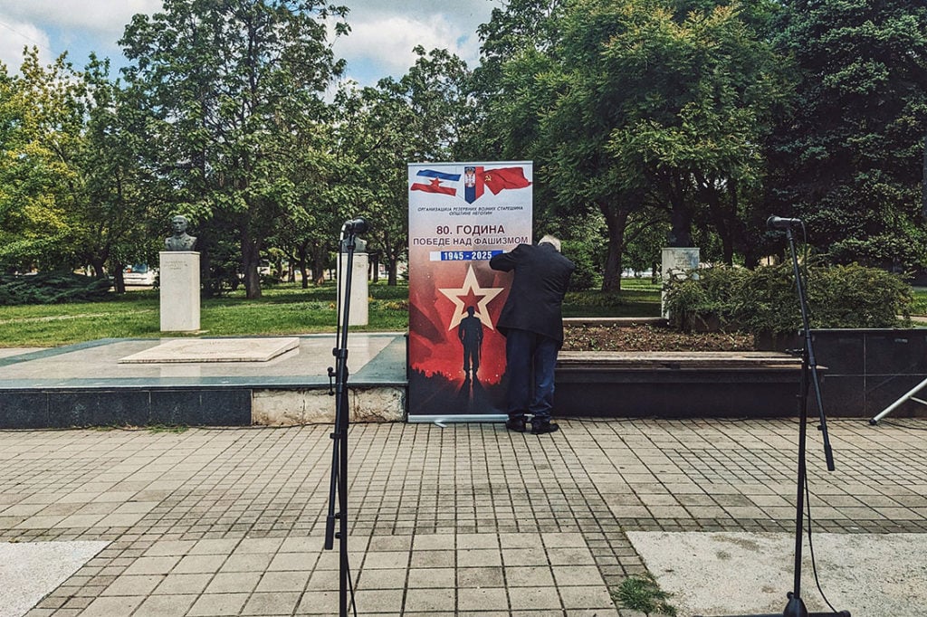 Foto: Predrag Trokicić