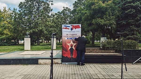 Foto: Predrag Trokicić