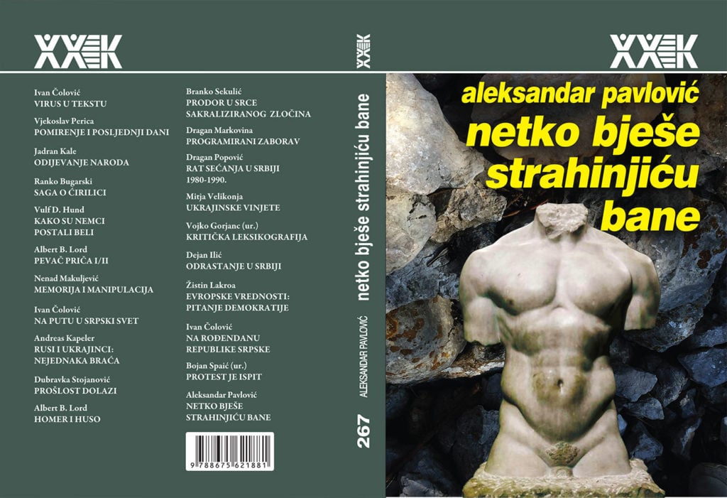 Korice: Ivan Mesner