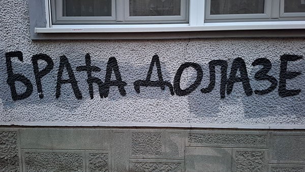 Foto: Peščanik