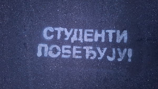 Foto: Peščanik