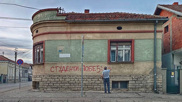 Foto: Predrag Trokicić