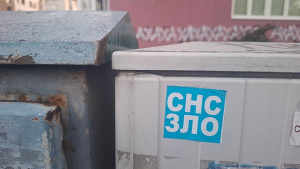 Foto: Peščanik