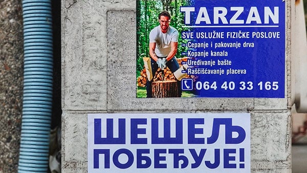 Foto: Predrag Trokicić