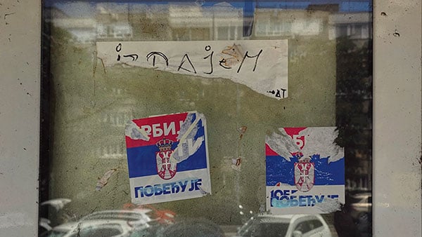Foto: Predrag Trokicić