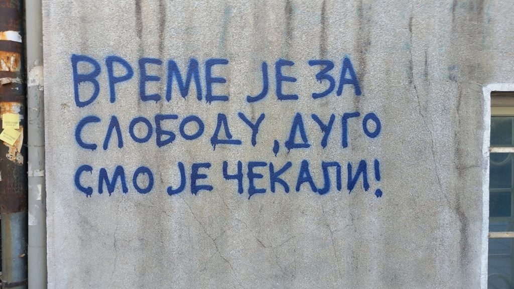 Foto: Slavica Miletić
