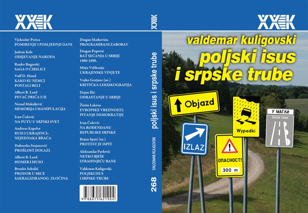 Korice: Ivan Mesner Korice: Ivan Mesner