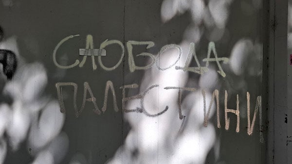 Foto: Peščanik