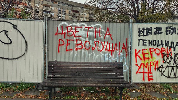Foto: Predrag Trokicić
