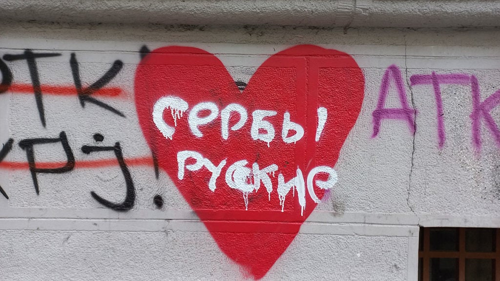 Foto: Peščanik Foto: Peščanik