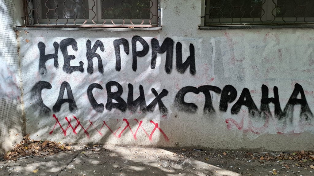 Foto: Peščanik