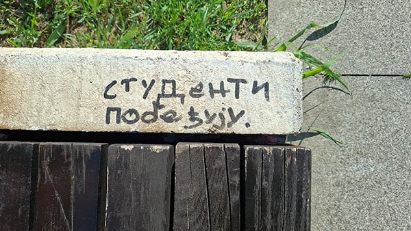 Foto: Peščanik