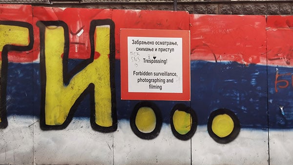 Foto: Predrag Trokicić