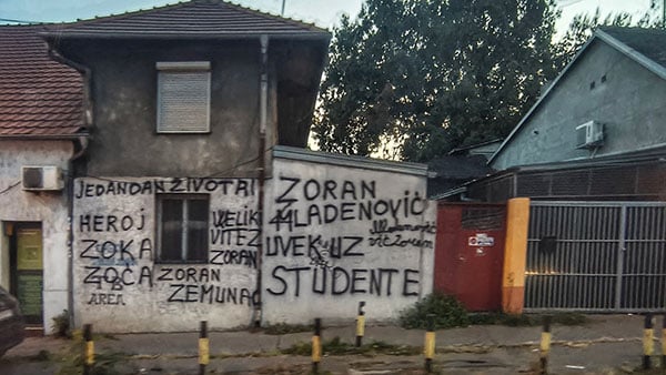Foto: Predrag Trokicić