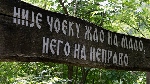 Foto: Vedran Bukarica