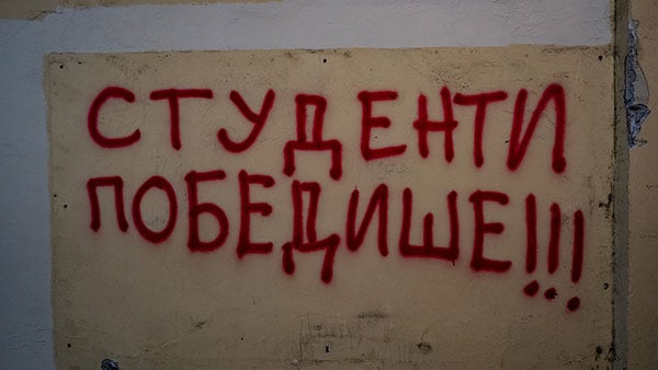 Foto: Vedran Bukarica